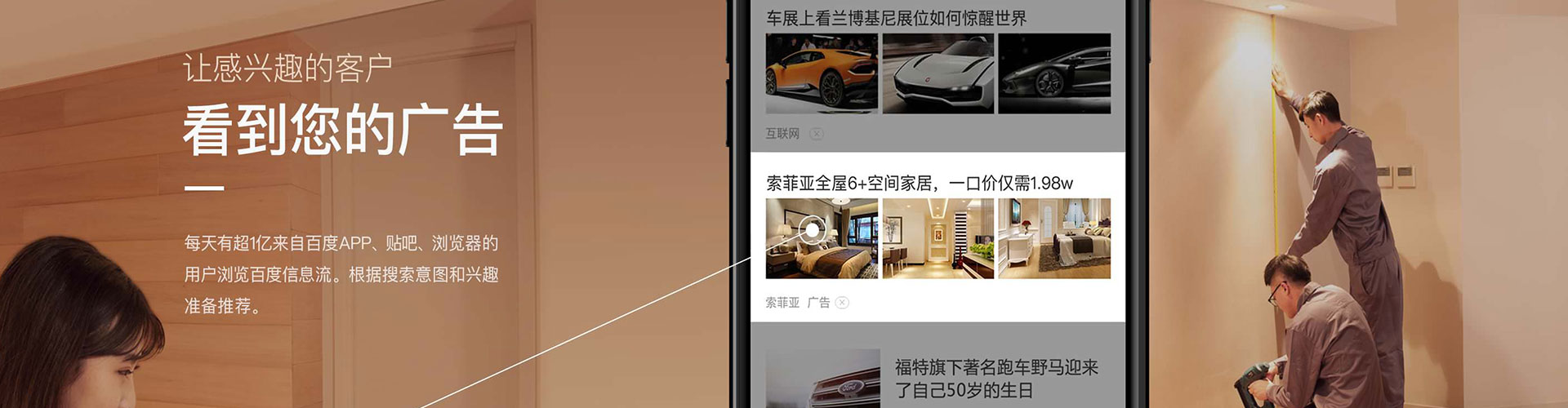 天涯信息流优化师