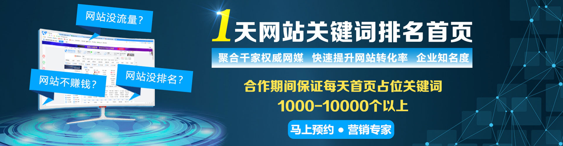 天涯百度平台推广